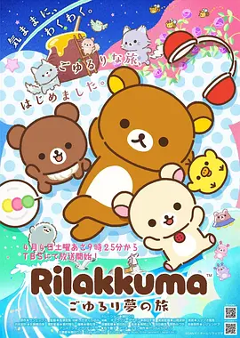 千灯引 绘本漫画