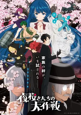 星海拾遗 动漫在线观看