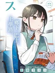 造物车间 手工竞技综艺