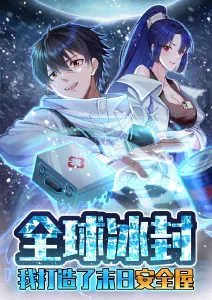 长安十二楼 设定集漫画